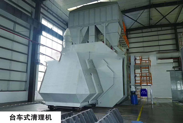 台車式抛丸清理機價格